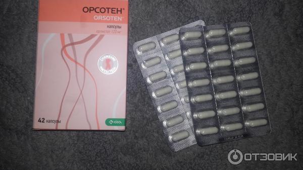 Лотосоник Таблетки Цена