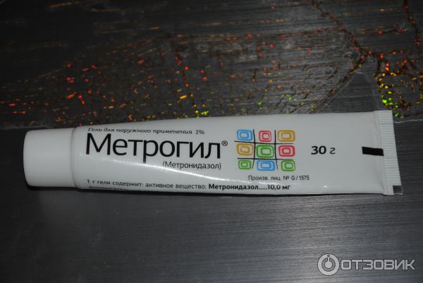 Метрогил Мазь Инструкция По Применению Цена