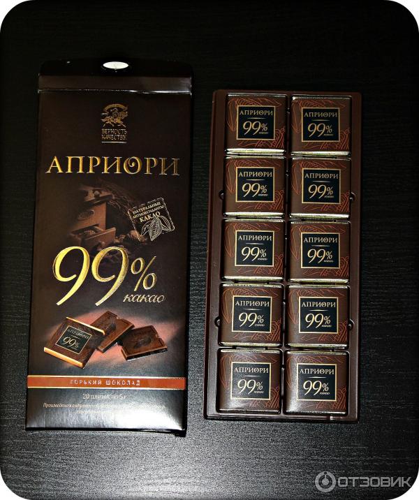 Шоколад Априори Купить В Спб