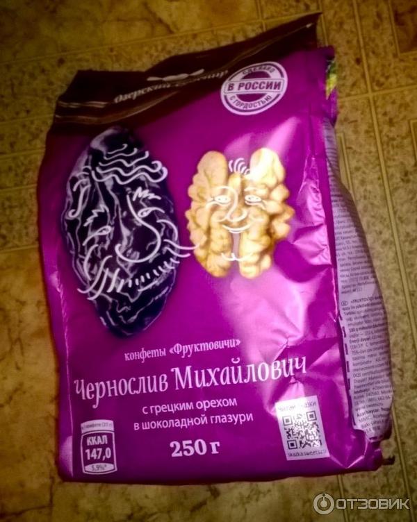Чернослив В Шоколаде Камея Купить В Спб
