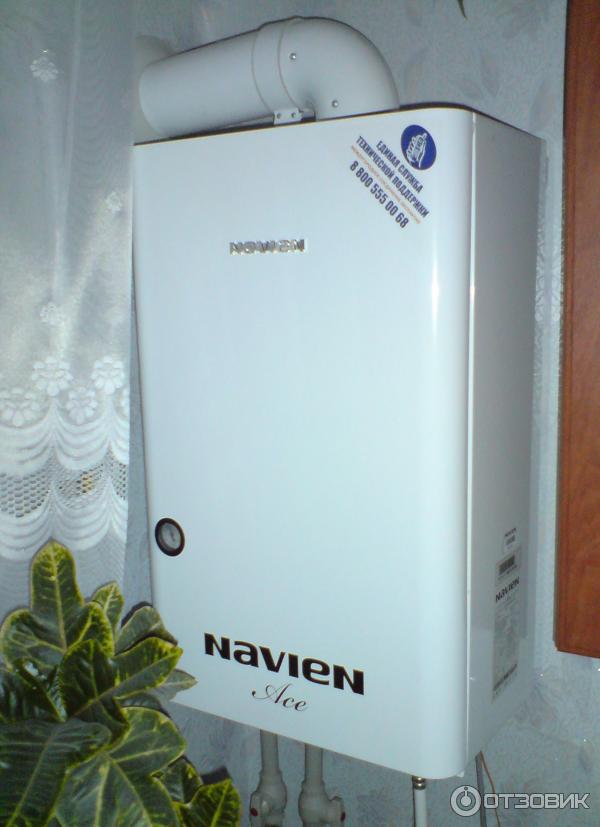 Где Купить Двухконтурный Газовый Котел Навьен