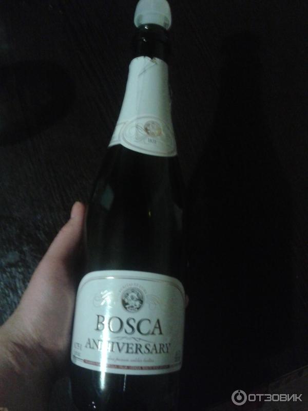 Bosca Шампанское Купить Минск