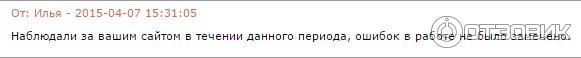 Сообщение ТП