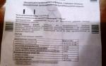 Вакцина против дифтерии, столбняка, коклюша Инфанрикс фото