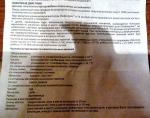 Вакцина против дифтерии, столбняка, коклюша Инфанрикс фото