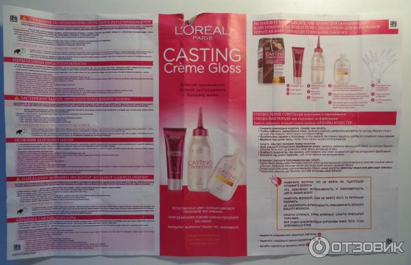 Краска для волос L'Oreal Casting Creme Gloss фото