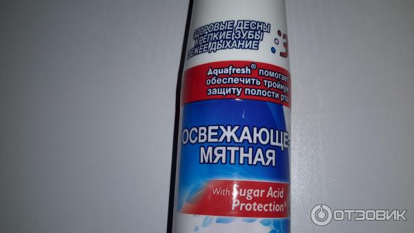 Зубная паста Aquafresh освежающе-мятная фото