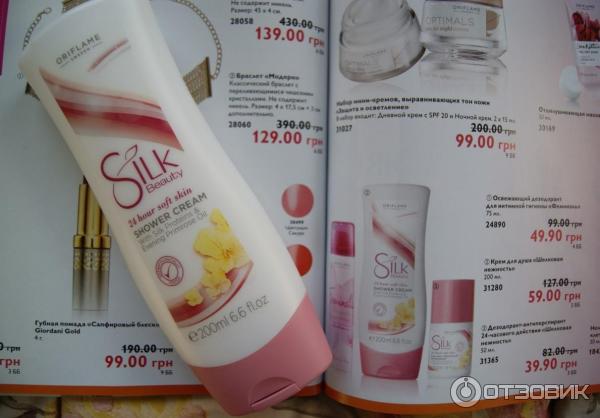 Крем для душа Oriflame Silk Beuty 24 Hour Soft Skin фото