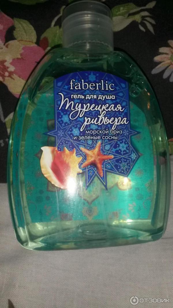 Гель для душа Faberlic Турецкая ривьера фото