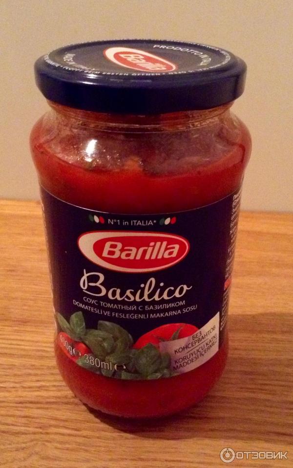 Соус BARILLA Basilico фото