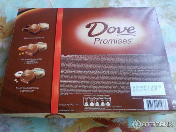 Dove Конфеты Купить В Минске