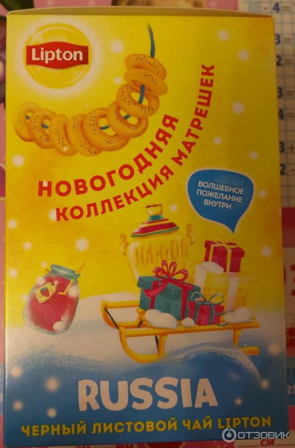 Чай Lipton Новогодняя игрушка-матрешка фото