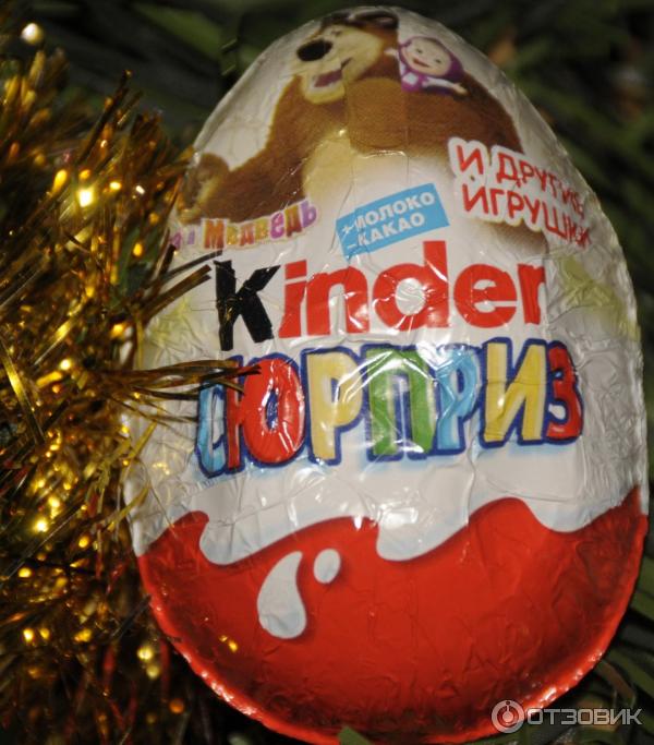 Kinder Сюрприз Маша и Медведь фото