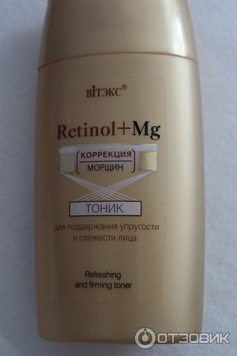 Тоник для лица Bielita-Вiтэкс Retinol+Mg Коррекция морщин фото