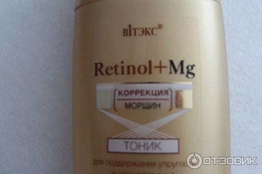 Тоник для лица Bielita-Вiтэкс Retinol+Mg Коррекция морщин фото