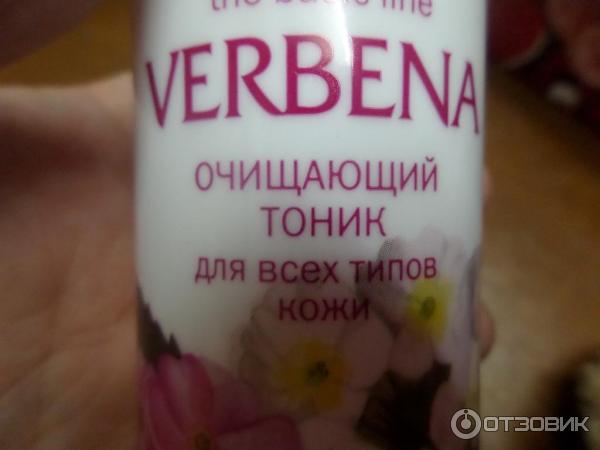 Тоник Faberlic Verbena для всех типов кожи фото