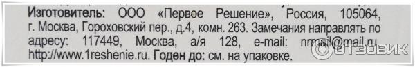 Шампунь очищающий Baikal Herbals для волос, склонных к быстрому загрязнению фото