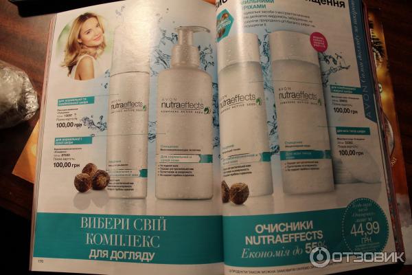 Пенка для умывания Avon Nutra Effects Очищение фото