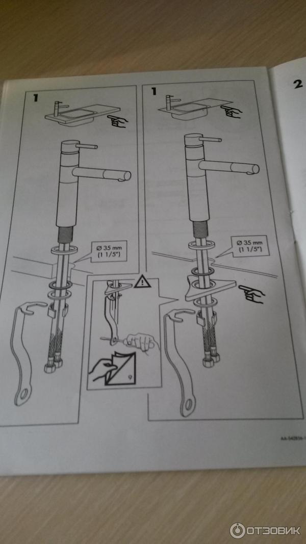 Смеситель для кухни икеа как разобрать