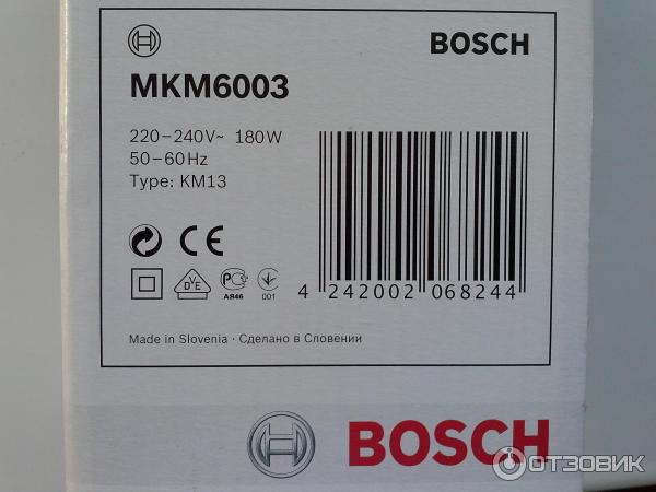 Кофемолка Bosch MKM 6003 фото