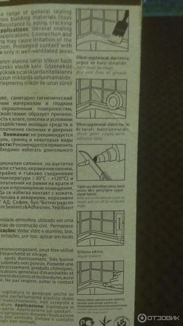 Универсальный силикон Akfix 100E Silicone Sealant фото