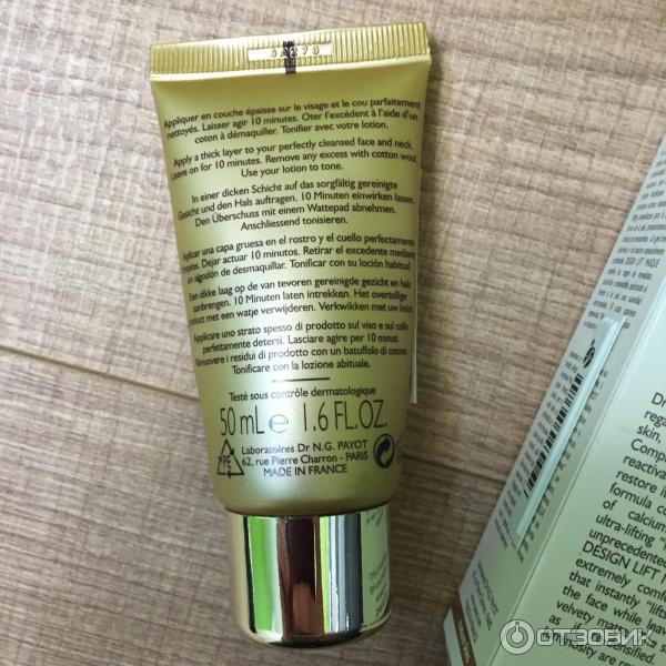 Маска для лица Payot Desing Lift Masque фото