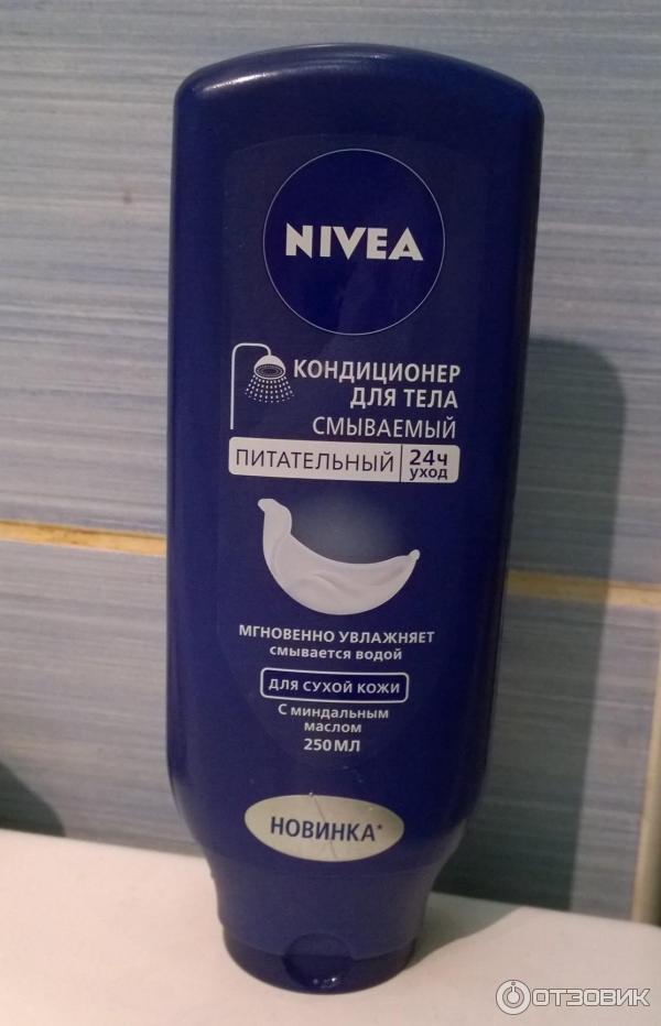 Кондиционер для тела Nivea Питательный фото