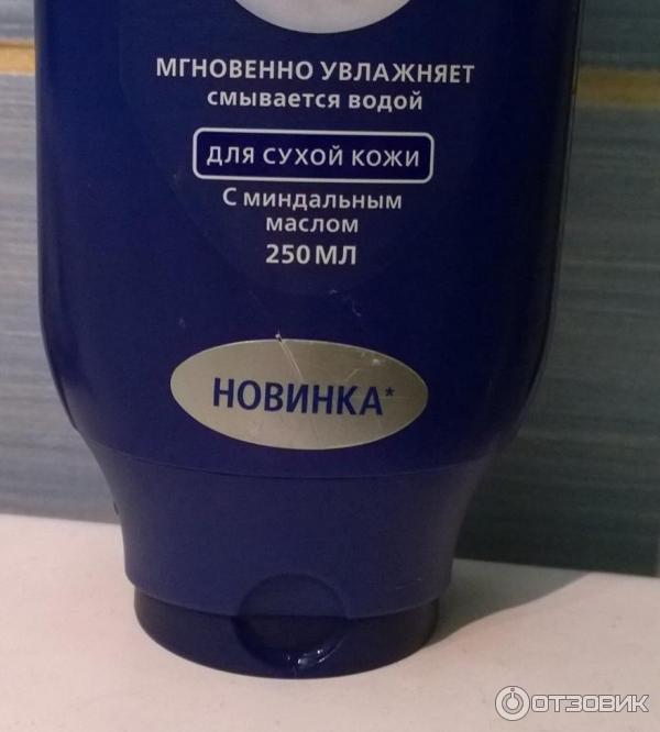 Кондиционер для тела Nivea Питательный фото