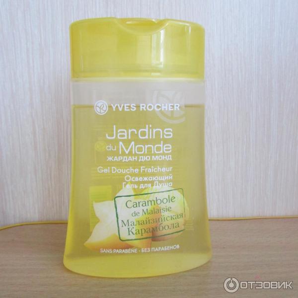 Гель для душа Yves Rocher Малазийская карамбола