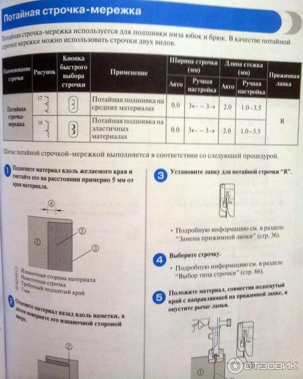 Компьютерная швейно-вышивальная машина Brother NX 600 фото