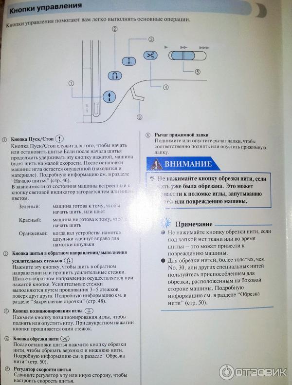 Компьютерная швейно-вышивальная машина Brother NX 600 фото