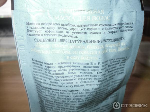 описание с обратной стороны