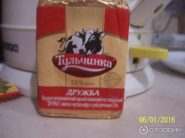 Продукт сырный Тульчинка Дружба 55% фото