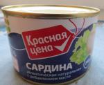 Консервы "Красная цена" Сардина атлантическая натуральная с добавлением масла фото