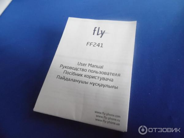 мобильный телефон Fly FF241