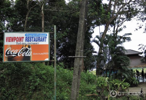 View Point restaurant (Таиланд, Ланта)