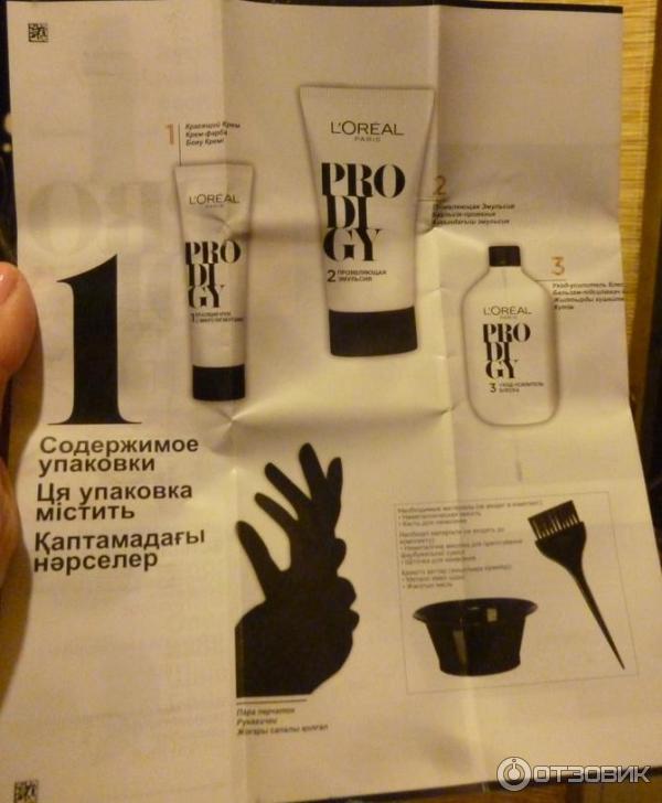 Краска для волос L'oreal Paris Prodigy фото