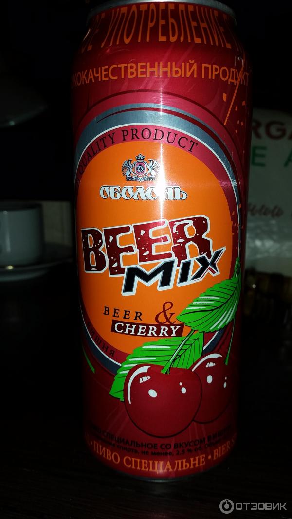 Оболонь beer mix. Бермикс напиток. Пивной напиток бирмикс. Бермикс. Бирмикс оболонь.