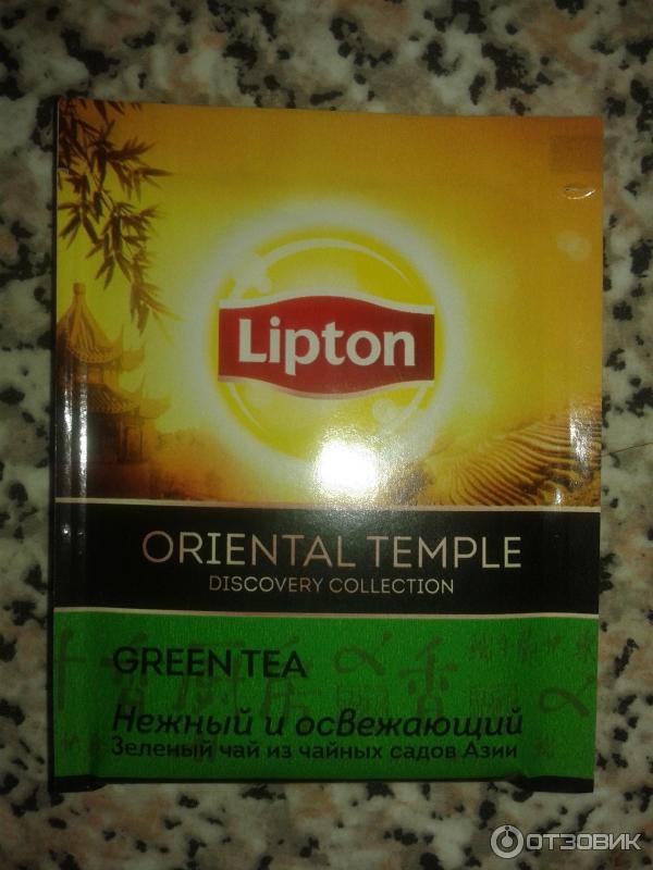 Набор чая Lipton Discovery Collection фото