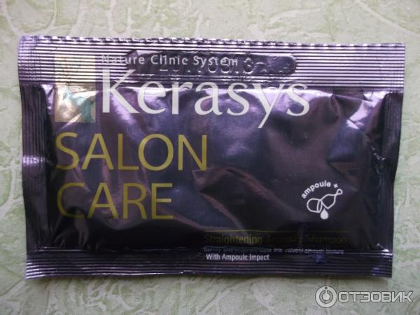 Шампунь для волос KeraSys Salon Care Гладкость и блеск