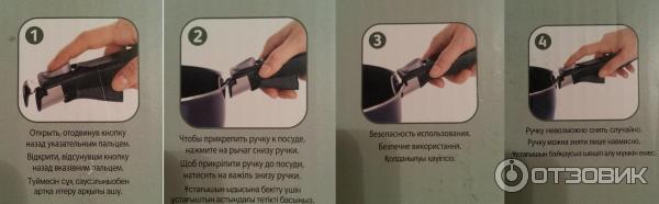 Как снять ручку со сковородки