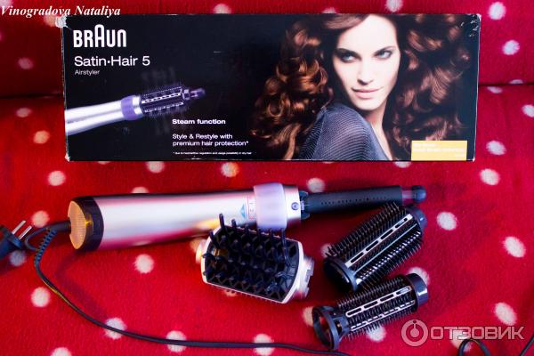 Фен-щетка Braun Satin Hair 5 AS 530 MN