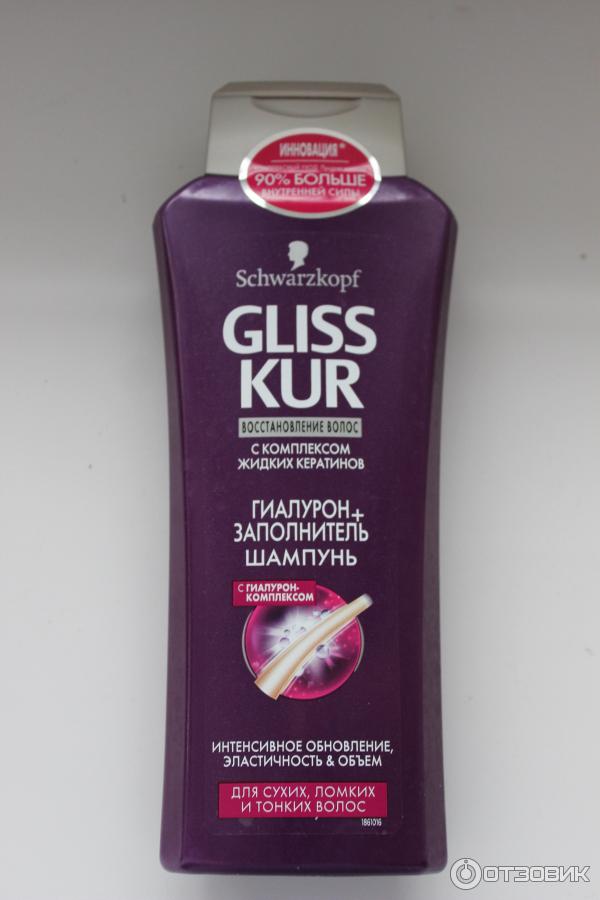 Линия средств по уходу за волосами Schwarzkopf Gliss Kur Гиалурон+Заполнитель фото