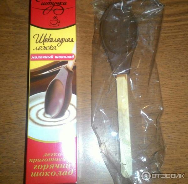 Где Купить Шоколадные Ложки