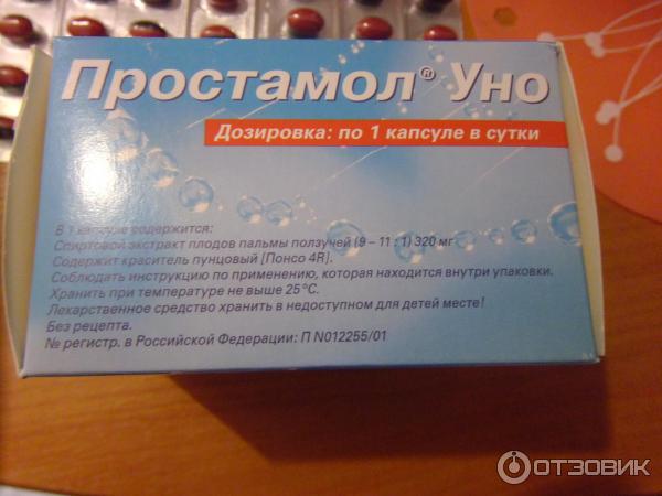 Простамол уно свечи. Простамол уно капс 320мг 60. Простамол 200. Простамол уно капс. 320мг №30.