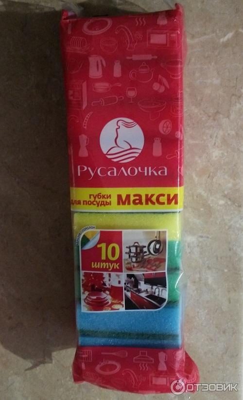 Губки для мытья посуды Русалочка фото