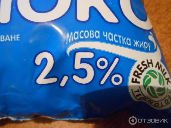 Молоко Молокия коровье пастеризованное 2,5% Казкове фото