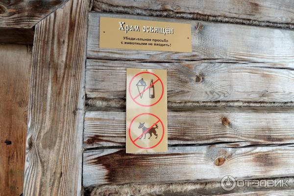 Музей деревянного зодчества (Россия, Суздаль)