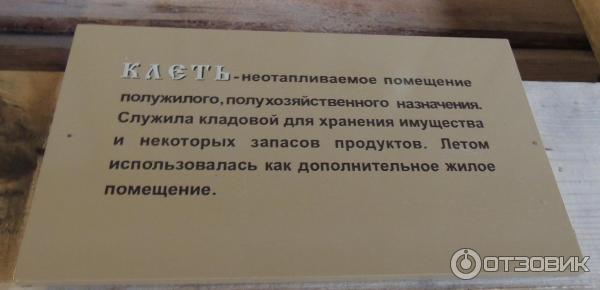 Музей деревянного зодчества (Россия, Суздаль)