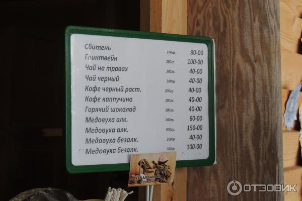 Музей деревянного зодчества (Россия, Суздаль)